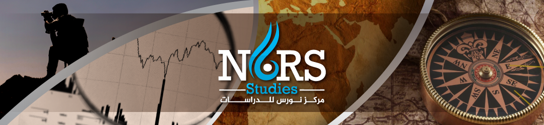 Nors For Studies